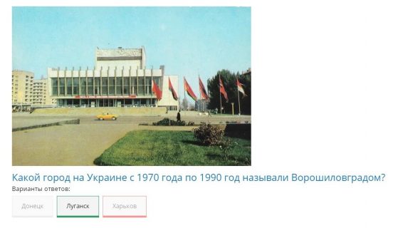 7 вопросов для тех, кто жил во времена существования Советского Союза?