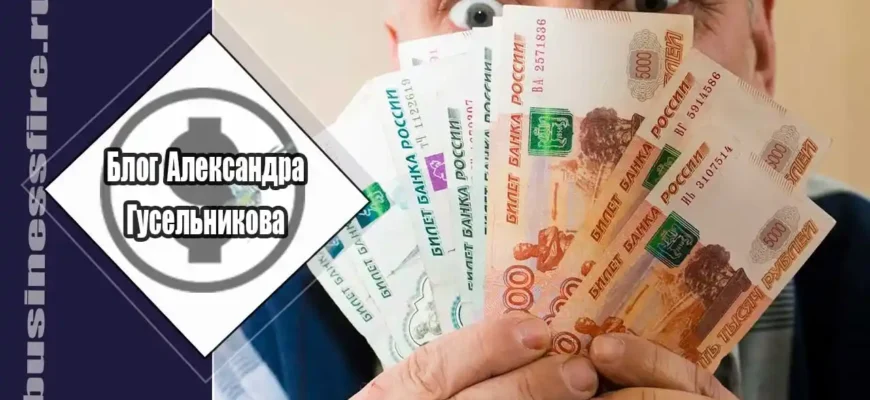 как быстро заработать деньги в интернете