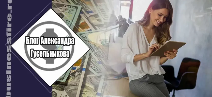 пассивный доход в интернете